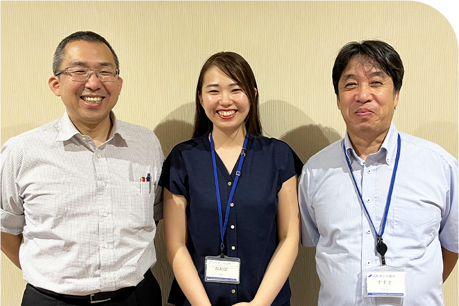 浜松商工会議所 会員支援部 人材支援課 就職相談員 大庭 帆月季様 インタビュー