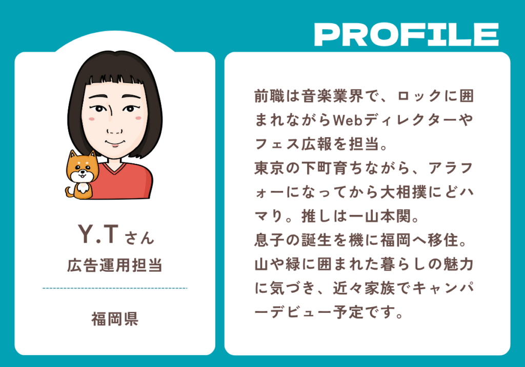 運用担当紹介「取材力×執筆力を活かし、採用マッチングを高める」